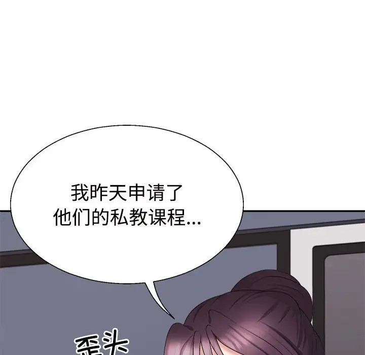 100P - 不同寻常的爱