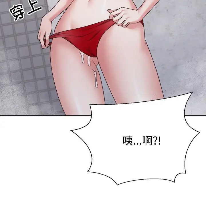 11P - 不同寻常的爱