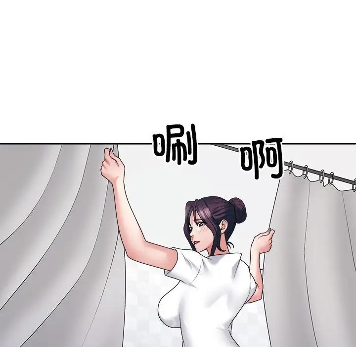 128P - 不同寻常的爱