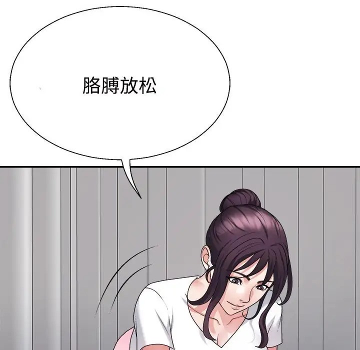 144P - 不同寻常的爱