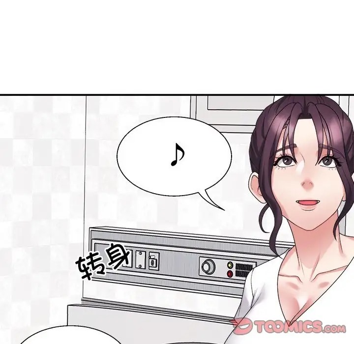 156P - 不同寻常的爱