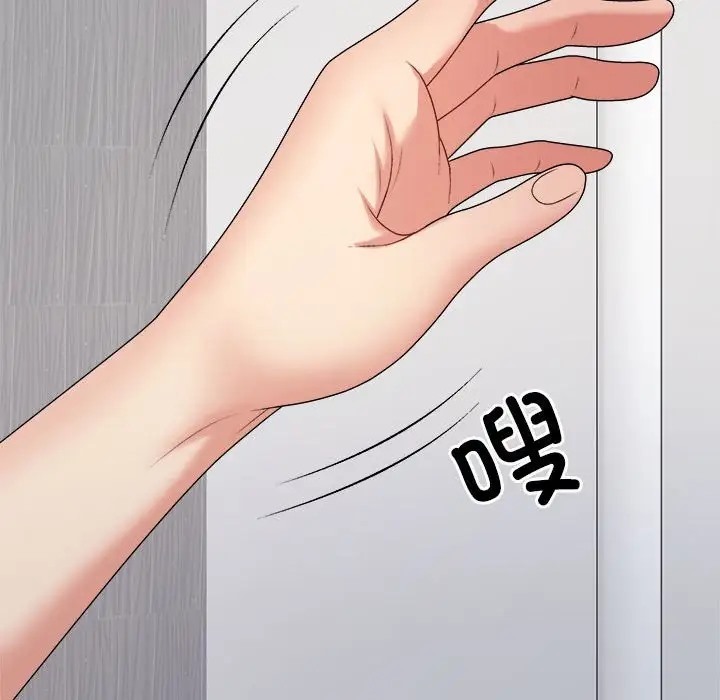 159P - 不同寻常的爱