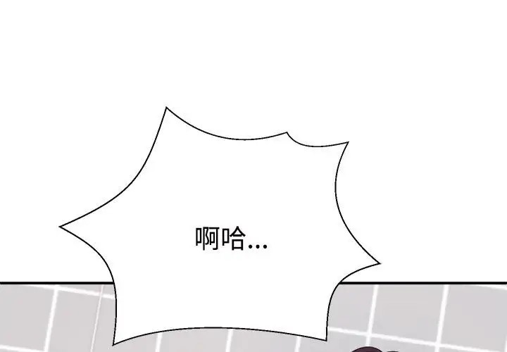 1P - 不同寻常的爱
