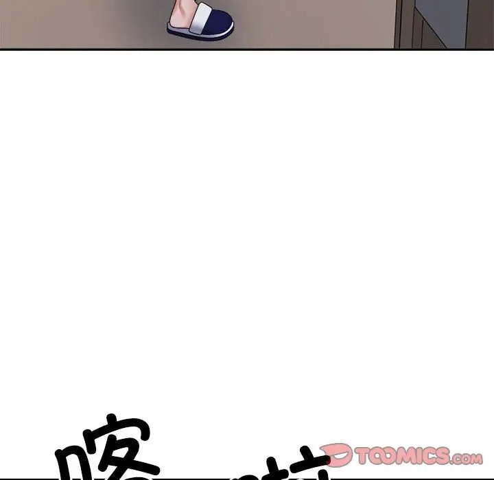 30P - 不同寻常的爱