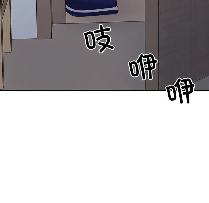 32P - 不同寻常的爱