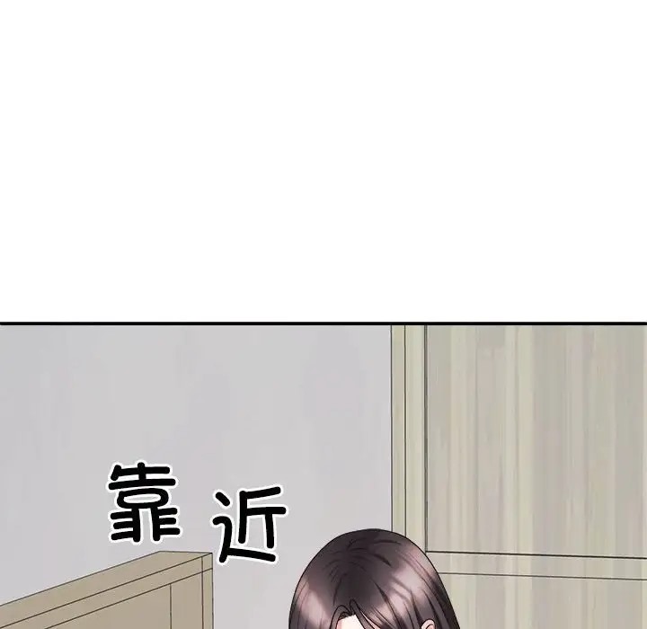 46P - 不同寻常的爱