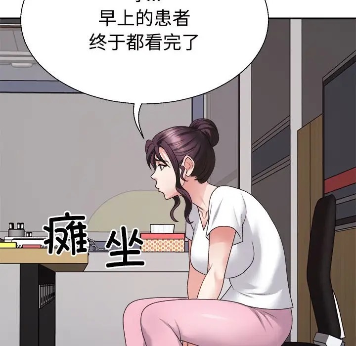 70P - 不同寻常的爱
