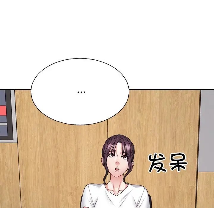 72P - 不同寻常的爱