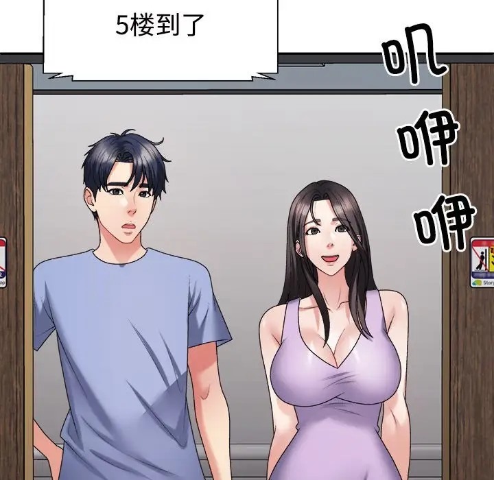 91P - 不同寻常的爱