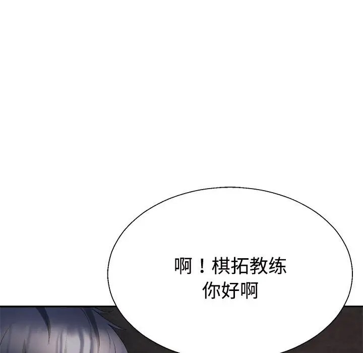 95P - 不同寻常的爱