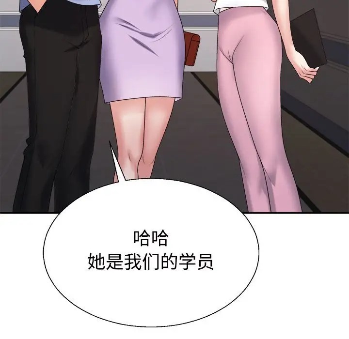 99P - 不同寻常的爱