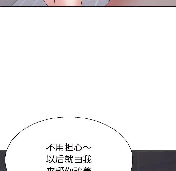 9P - 不同寻常的爱