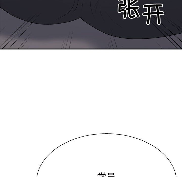 104P - 不同寻常的爱