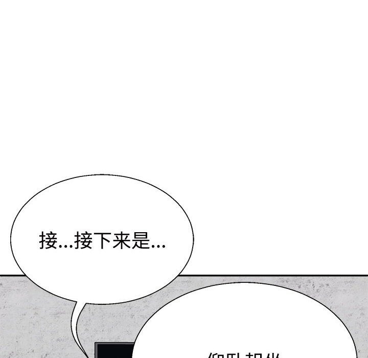 109P - 不同寻常的爱