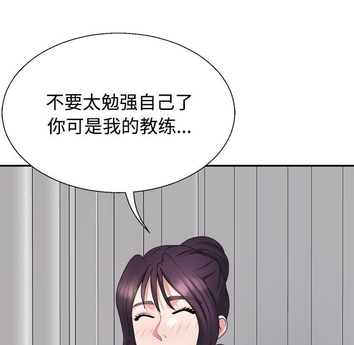 10P - 不同寻常的爱