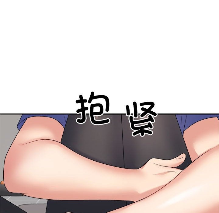 114P - 不同寻常的爱