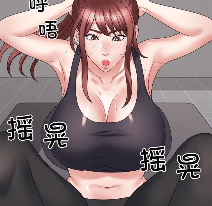 117P - 不同寻常的爱