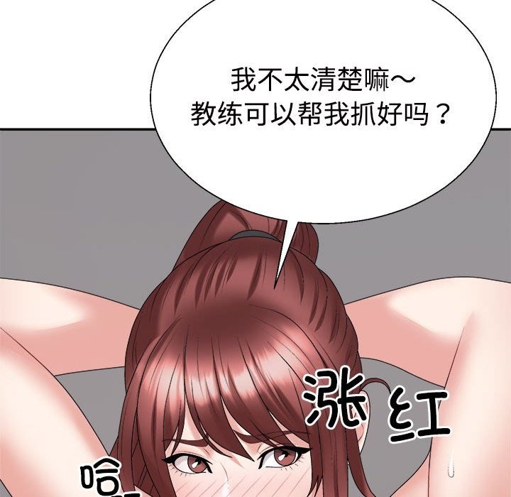 119P - 不同寻常的爱