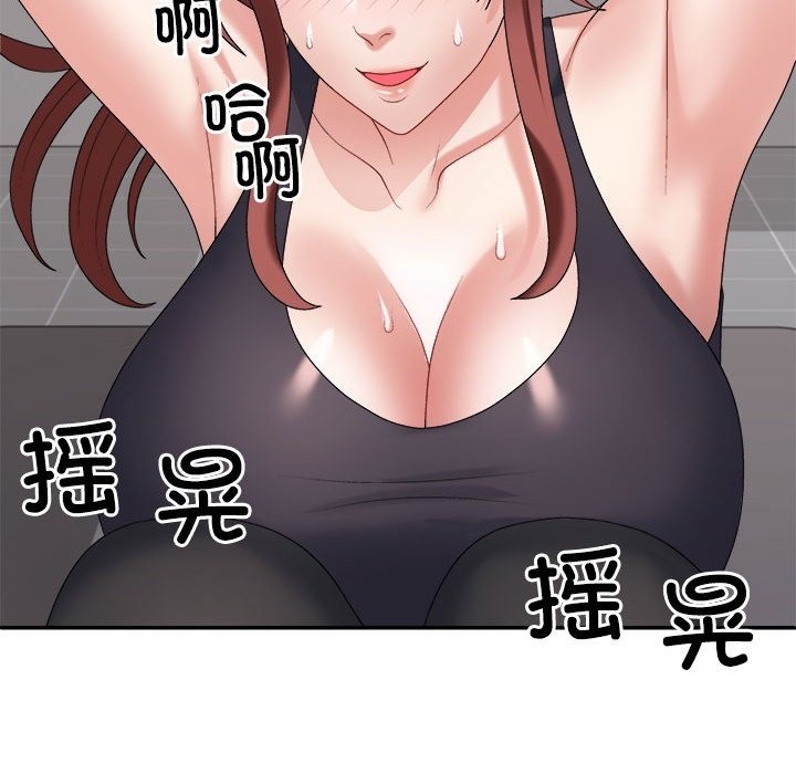 120P - 不同寻常的爱