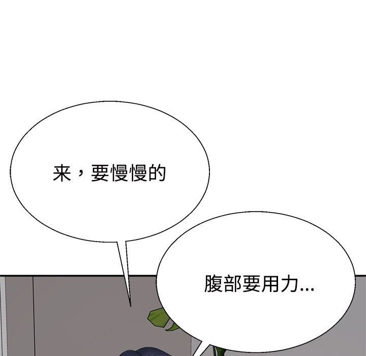 121P - 不同寻常的爱