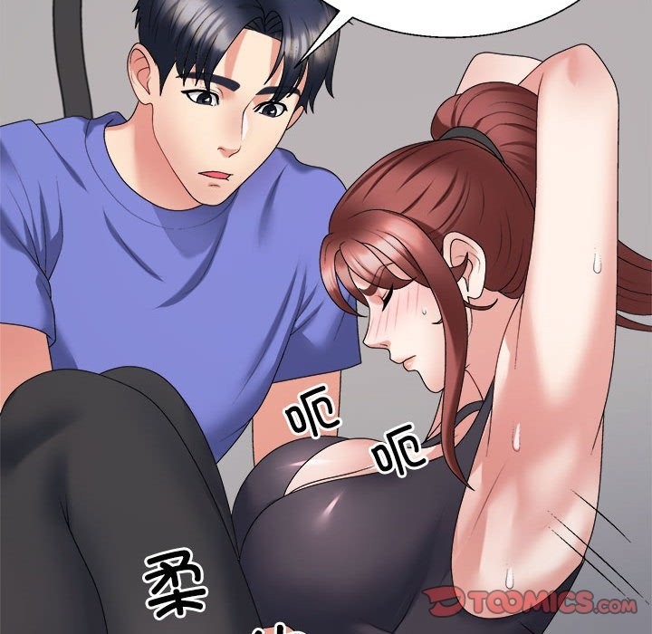 124P - 不同寻常的爱