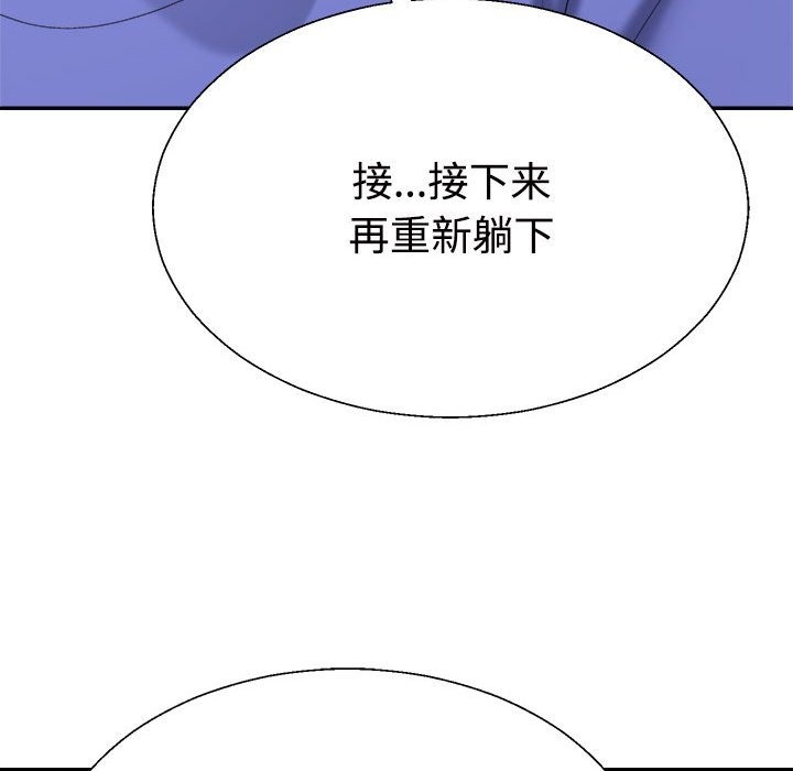 130P - 不同寻常的爱