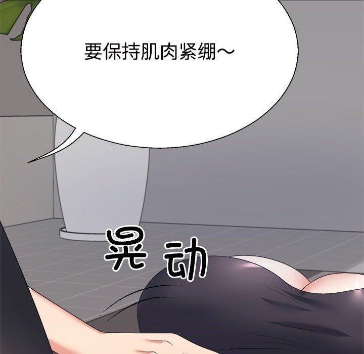 131P - 不同寻常的爱