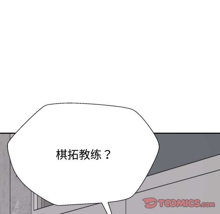 140P - 不同寻常的爱