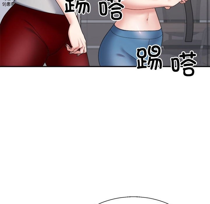 144P - 不同寻常的爱