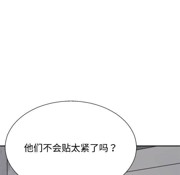 149P - 不同寻常的爱