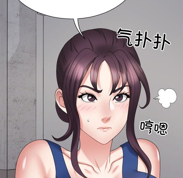 150P - 不同寻常的爱
