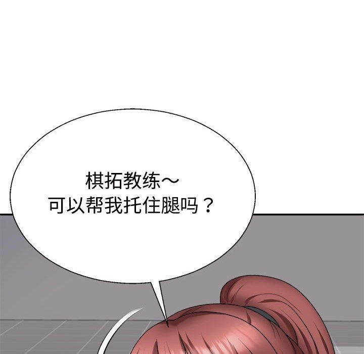 154P - 不同寻常的爱