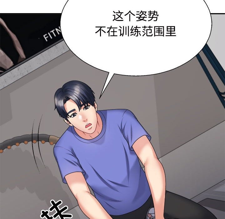 157P - 不同寻常的爱