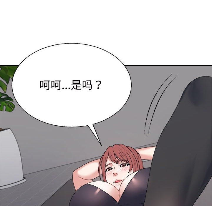 159P - 不同寻常的爱