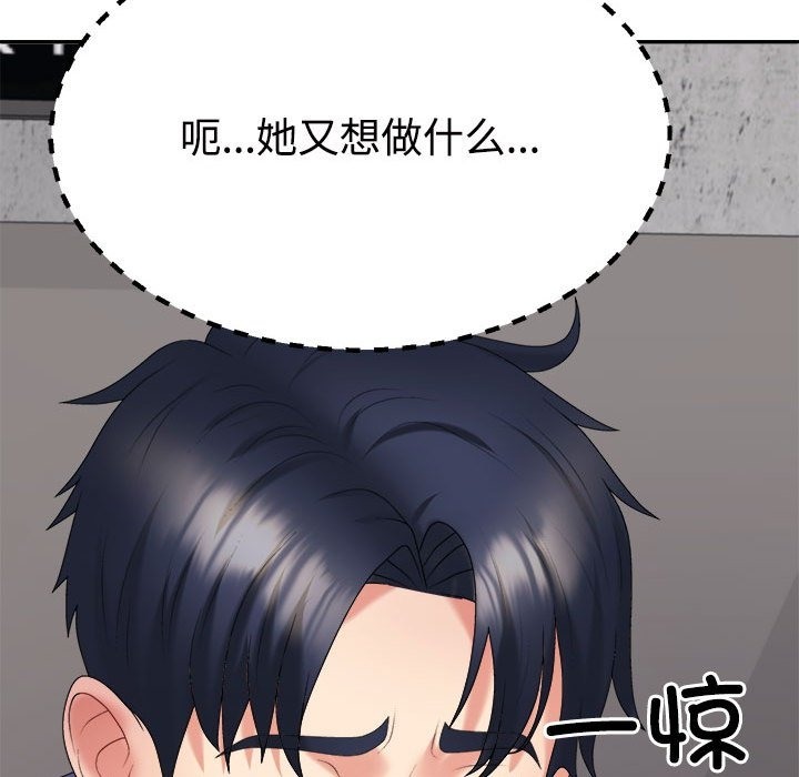 166P - 不同寻常的爱