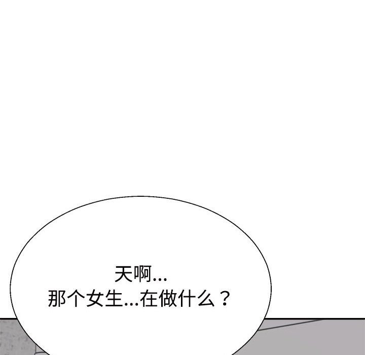 170P - 不同寻常的爱