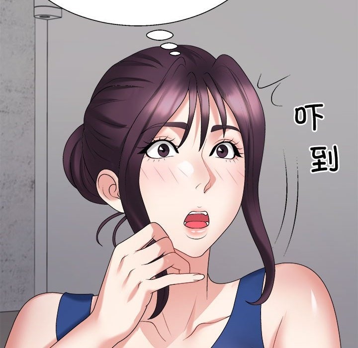 171P - 不同寻常的爱