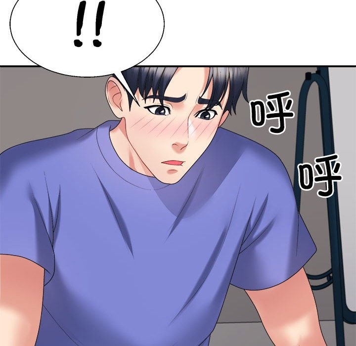 173P - 不同寻常的爱