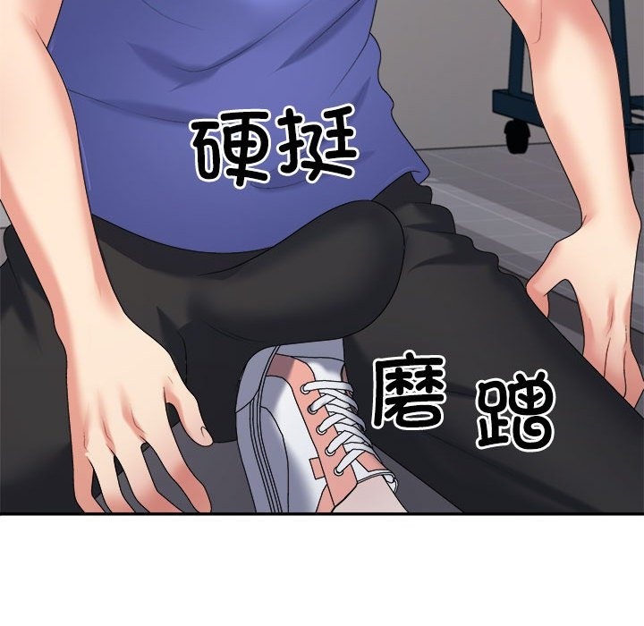 174P - 不同寻常的爱