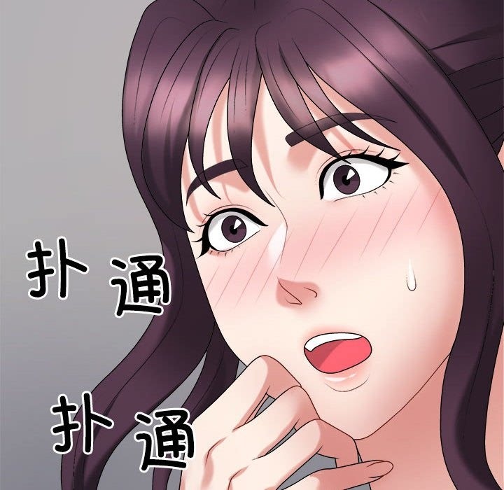 176P - 不同寻常的爱
