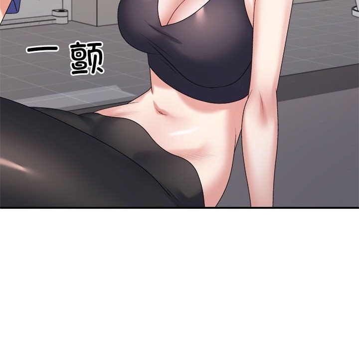 179P - 不同寻常的爱