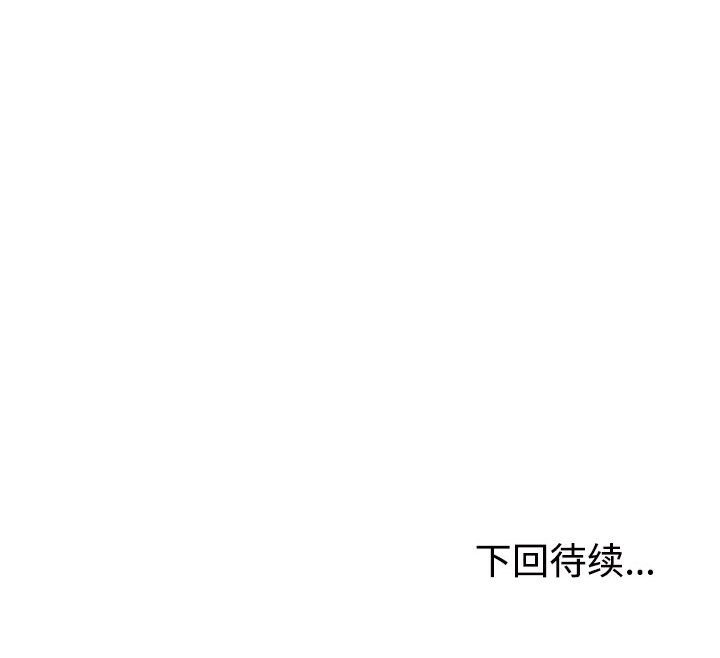 186P - 不同寻常的爱