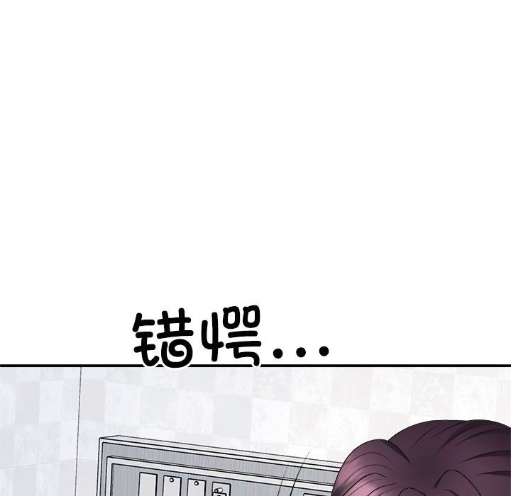 19P - 不同寻常的爱