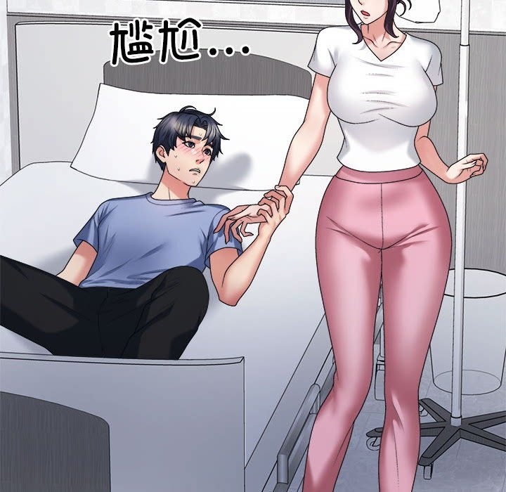 30P - 不同寻常的爱