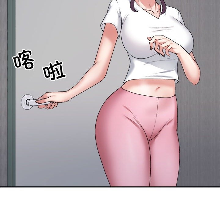 37P - 不同寻常的爱