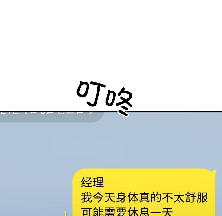 48P - 不同寻常的爱