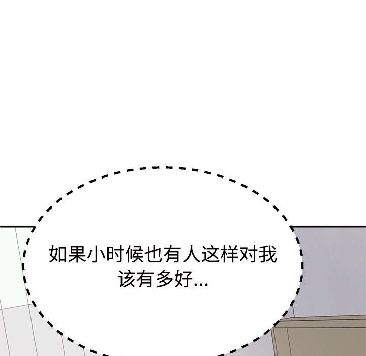 64P - 不同寻常的爱