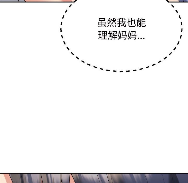 69P - 不同寻常的爱