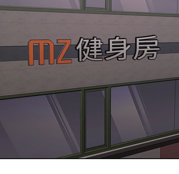 75P - 不同寻常的爱