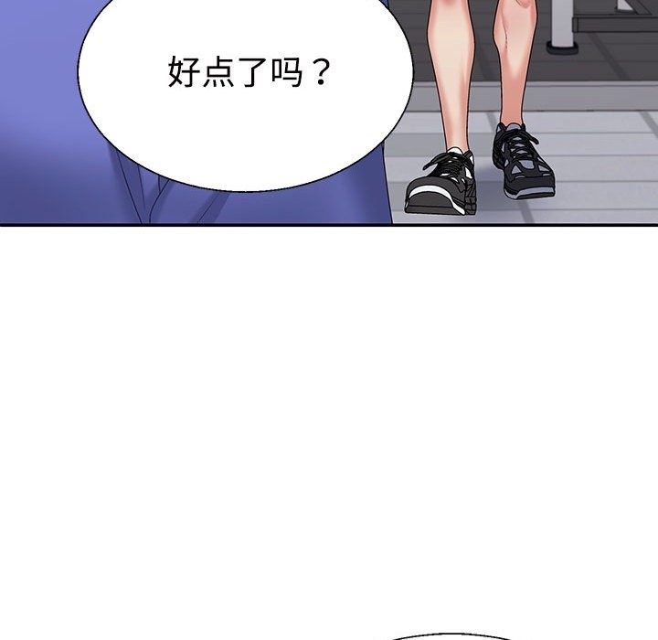 78P - 不同寻常的爱